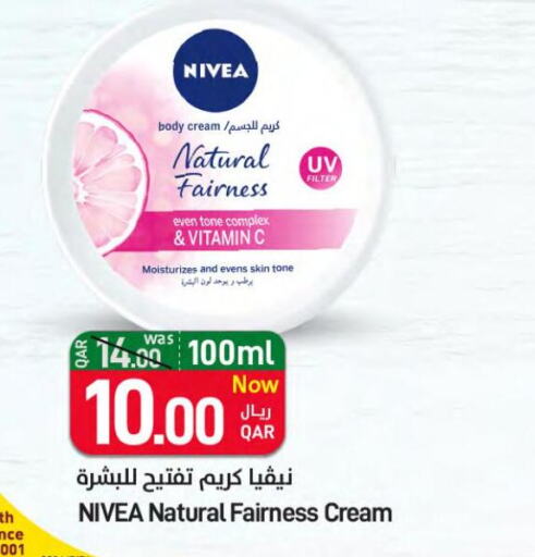 Nivea Body Lotion & Cream  in ســبــار in قطر - الضعاين