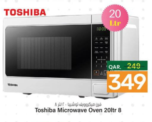 TOSHIBA Microwave Oven  in Paris Hypermarket in Qatar - Al Rayyan