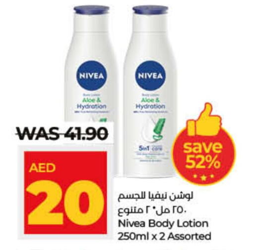 Nivea Body Lotion & Cream  in لولو هايبرماركت in الإمارات العربية المتحدة , الامارات - رَأْس ٱلْخَيْمَة