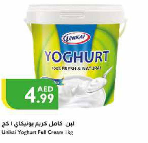 UNIKAI Yoghurt  in Istanbul Supermarket in UAE - Abu Dhabi