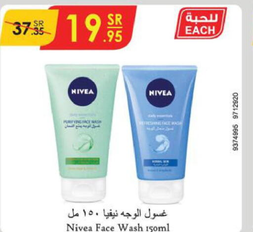 Nivea Face Wash  in Danube in KSA, Saudi Arabia, Saudi - Abha