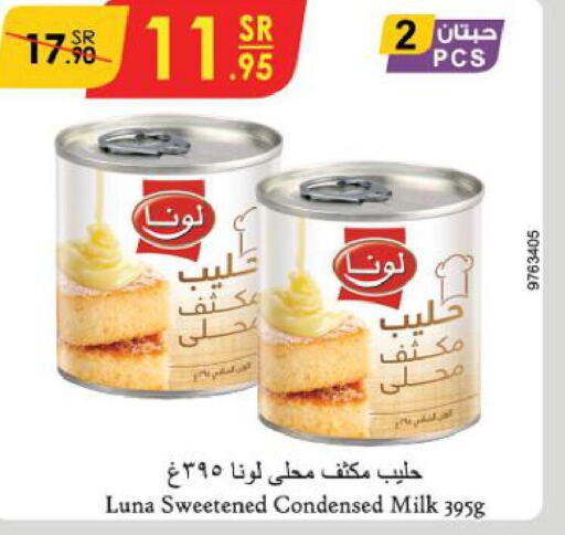 LUNA Condensed Milk  in Danube in KSA, Saudi Arabia, Saudi - Jubail