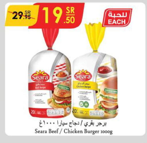 SEARA Chicken Burger  in Danube in KSA, Saudi Arabia, Saudi - Jazan