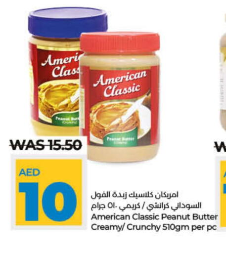 AMERICAN CLASSIC Peanut Butter  in لولو هايبرماركت in الإمارات العربية المتحدة , الامارات - ٱلْفُجَيْرَة‎