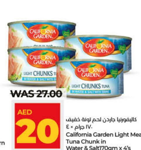 HEINZ Tuna - Canned  in لولو هايبرماركت in الإمارات العربية المتحدة , الامارات - رَأْس ٱلْخَيْمَة