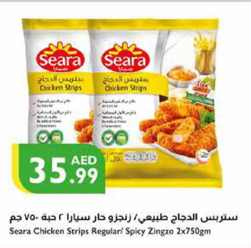SEARA Chicken Strips  in Istanbul Supermarket in UAE - Ras al Khaimah