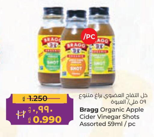  Vinegar  in لولو هايبر ماركت in الكويت - محافظة الجهراء