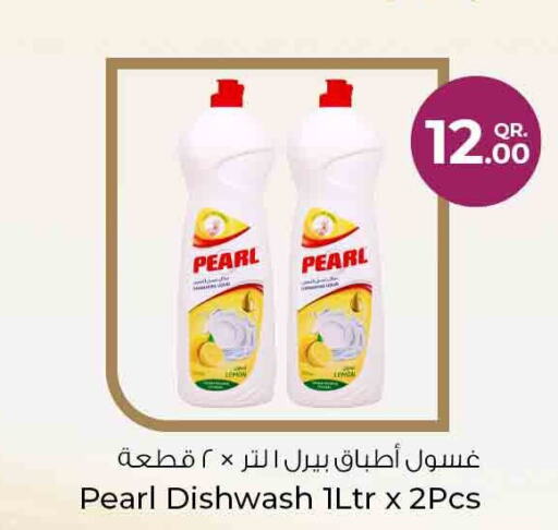 PEARL   in Rawabi Hypermarkets in Qatar - Al Wakra