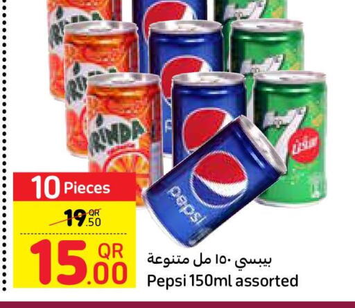 PEPSI   in Carrefour in Qatar - Al Khor