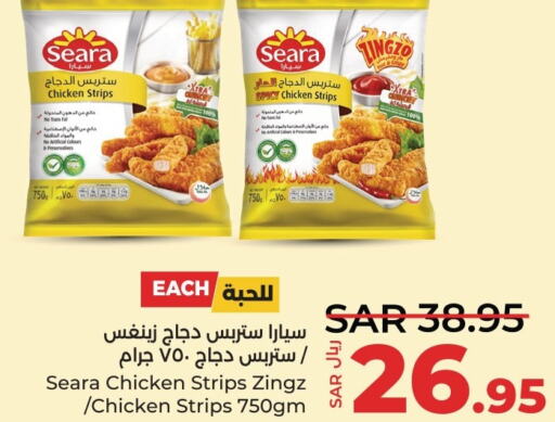 SEARA Chicken Strips  in لولو هايبرماركت in مملكة العربية السعودية, السعودية, سعودية - سيهات