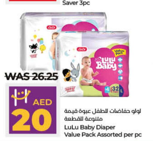 LIFE BABY   in Lulu Hypermarket in UAE - Umm al Quwain
