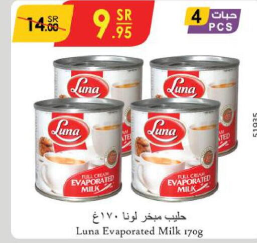 LUNA Evaporated Milk  in Danube in KSA, Saudi Arabia, Saudi - Dammam