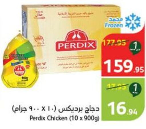  Frozen Whole Chicken  in هايبر بنده in مملكة العربية السعودية, السعودية, سعودية - الخفجي