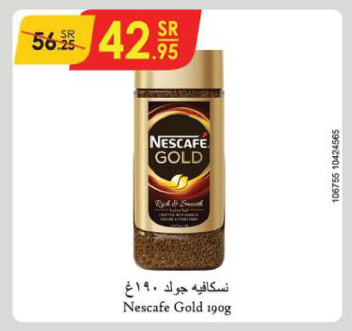 NESCAFE GOLD Coffee  in الدانوب in مملكة العربية السعودية, السعودية, سعودية - الرياض