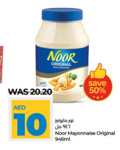 NOOR Mayonnaise  in Lulu Hypermarket in UAE - Umm al Quwain