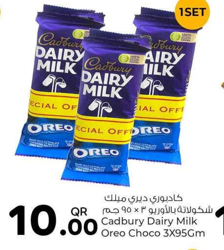 OREO   in Rawabi Hypermarkets in Qatar - Al Shamal