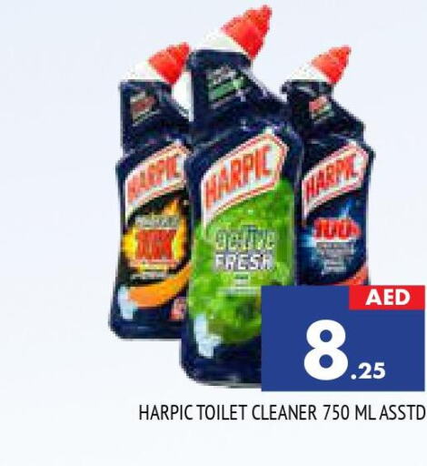 HARPIC Toilet / Drain Cleaner  in المدينة in الإمارات العربية المتحدة , الامارات - الشارقة / عجمان