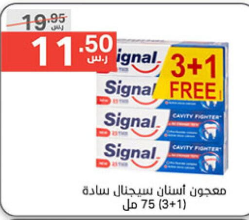 SIGNAL Toothpaste  in Noori Supermarket in KSA, Saudi Arabia, Saudi - Mecca