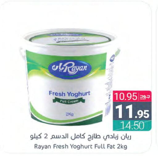  Yoghurt  in اسواق المنتزه in مملكة العربية السعودية, السعودية, سعودية - القطيف‎