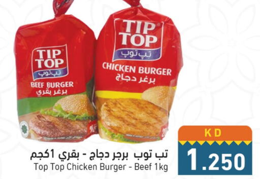 Chicken Burger  in  رامز in الكويت - محافظة الأحمدي