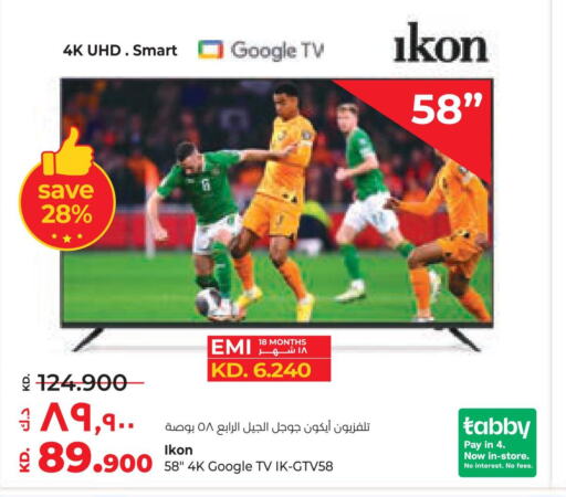 IKON Smart TV  in لولو هايبر ماركت in الكويت - محافظة الجهراء