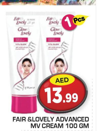 FAIR & LOVELY Face cream  in Baniyas Spike  in UAE - Abu Dhabi