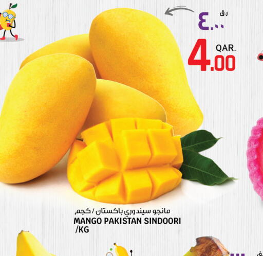 Mango Mango  in Saudia Hypermarket in Qatar - Umm Salal