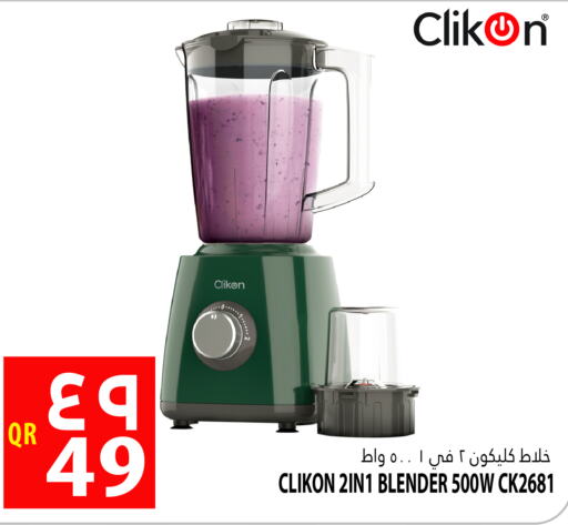 CLIKON Mixer / Grinder  in Marza Hypermarket in Qatar - Al Rayyan