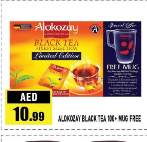 ALOKOZAY Tea Powder  in Azhar Al Madina Hypermarket in UAE - Abu Dhabi