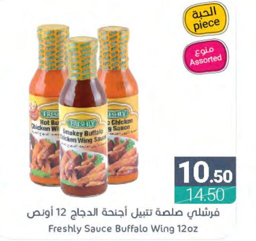 FRESHLY Hot Sauce  in Muntazah Markets in KSA, Saudi Arabia, Saudi - Saihat