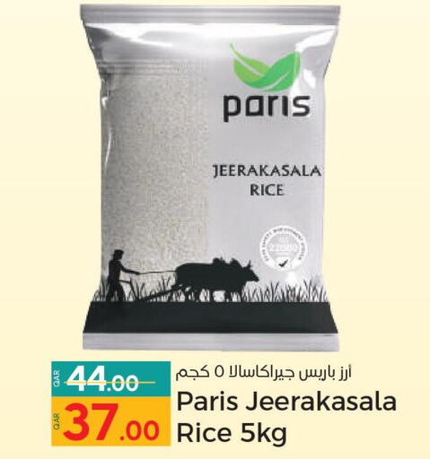  Jeerakasala Rice  in Paris Hypermarket in Qatar - Doha