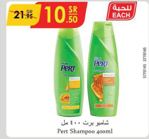 Pert Plus Shampoo / Conditioner  in Danube in KSA, Saudi Arabia, Saudi - Al Hasa