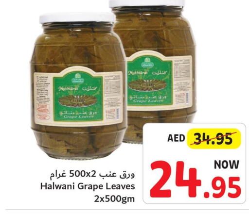  Mozzarella  in Umm Al Quwain Coop in UAE - Umm al Quwain