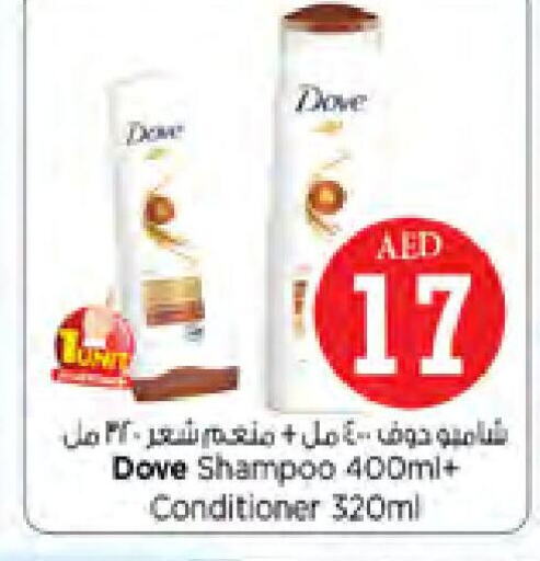 DOVE Shampoo / Conditioner  in Nesto Hypermarket in UAE - Dubai