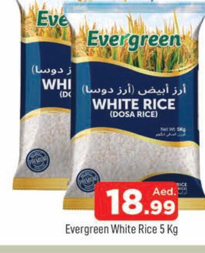  White Rice  in المدينة in الإمارات العربية المتحدة , الامارات - دبي