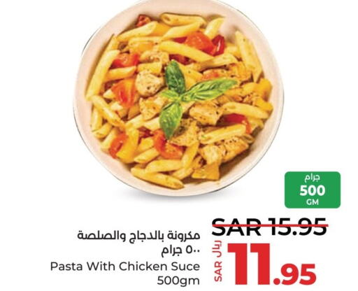 GOODY Pizza & Pasta Sauce  in LULU Hypermarket in KSA, Saudi Arabia, Saudi - Qatif