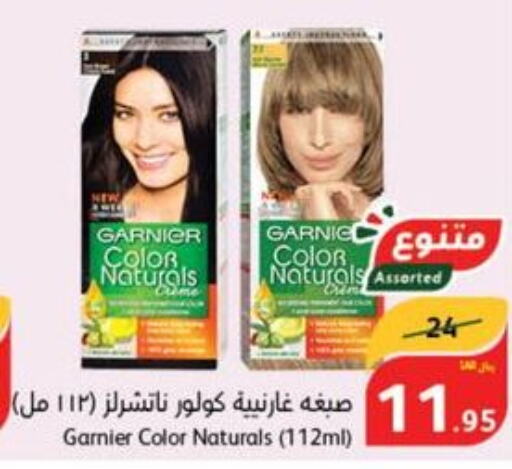 GARNIER Hair Colour  in هايبر بنده in مملكة العربية السعودية, السعودية, سعودية - سيهات
