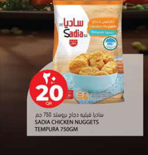 SADIA Chicken Nuggets  in Grand Hypermarket in Qatar - Doha