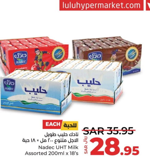 NADEC Long Life / UHT Milk  in LULU Hypermarket in KSA, Saudi Arabia, Saudi - Saihat