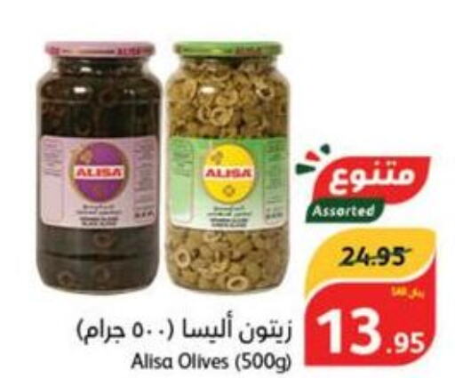  Pickle  in هايبر بنده in مملكة العربية السعودية, السعودية, سعودية - جدة