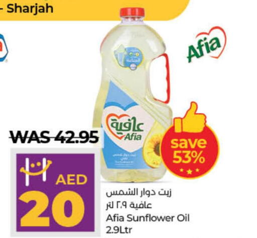 AFIA Sunflower Oil  in لولو هايبرماركت in الإمارات العربية المتحدة , الامارات - الشارقة / عجمان