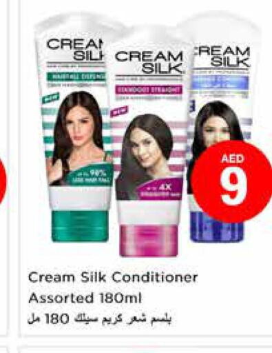 CREAM SILK Shampoo / Conditioner  in نستو هايبرماركت in الإمارات العربية المتحدة , الامارات - الشارقة / عجمان
