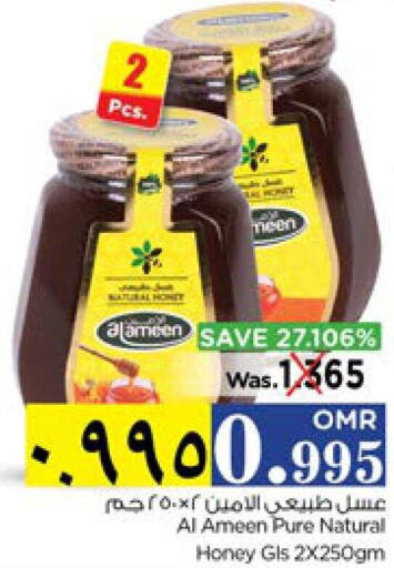 AL AMEEN Honey  in Nesto Hyper Market   in Oman - Salalah
