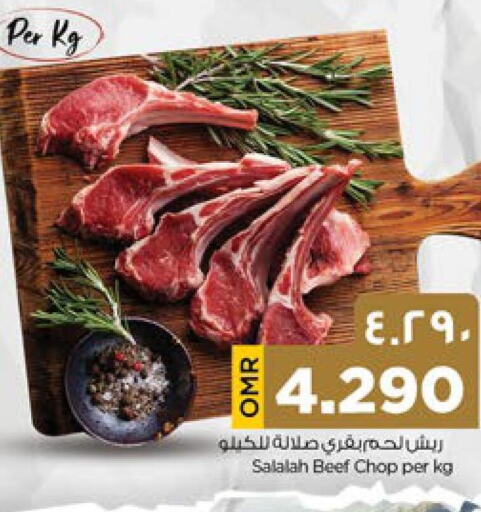  Beef  in Nesto Hyper Market   in Oman - Salalah
