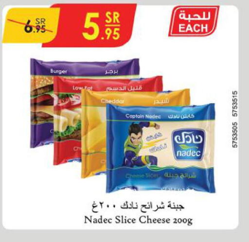 NADEC Slice Cheese  in Danube in KSA, Saudi Arabia, Saudi - Abha