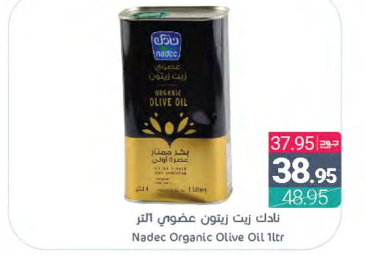 NADEC Olive Oil  in اسواق المنتزه in مملكة العربية السعودية, السعودية, سعودية - سيهات