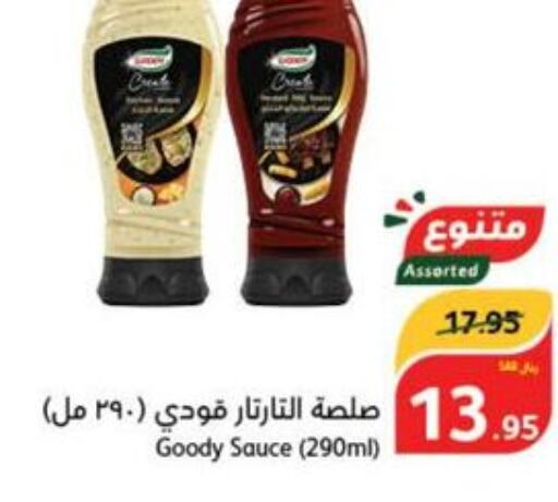 GOODY Other Sauce  in Hyper Panda in KSA, Saudi Arabia, Saudi - Abha
