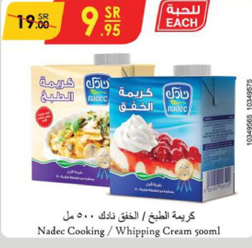 NADEC Whipping / Cooking Cream  in Danube in KSA, Saudi Arabia, Saudi - Tabuk