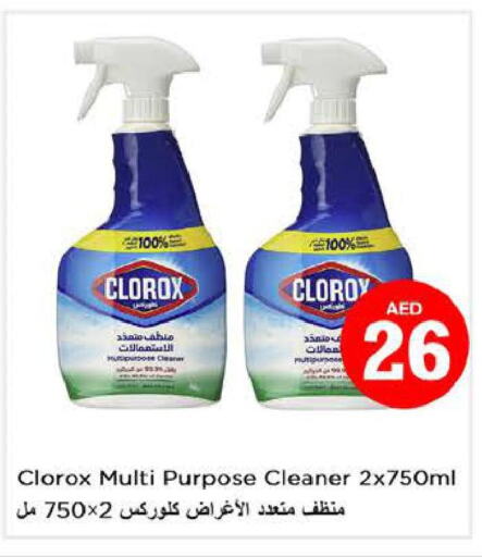 CLOROX General Cleaner  in Nesto Hypermarket in UAE - Sharjah / Ajman