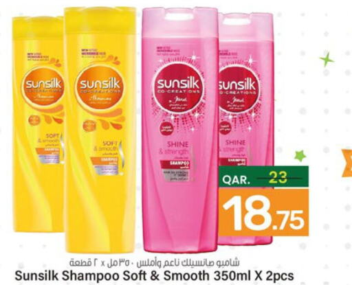 SUNSILK Shampoo / Conditioner  in Paris Hypermarket in Qatar - Al Khor